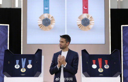 巴黎奥运奖牌亮相