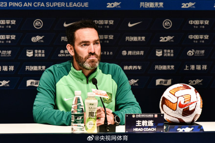 国安官宣续约主帅苏亚雷斯 国安官宣续约主帅苏亚雷斯