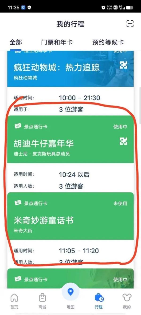 香港迪士尼乐园发生过山车意外！上海迪士尼经典项目发生故障
