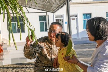 跨越山海,只为相聚! 跨越山海,只为相聚!