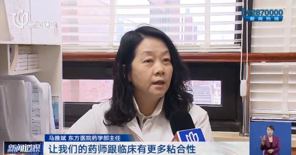 沪上医院配药窗口,一问,这个情况大家都遇过…有新变化了 沪上医院配药窗口,一问,这个情况大家都遇过…有新变化了