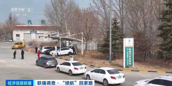 今年春运新能源汽车出行或创新高 提示您留出富余里程及时“续航”