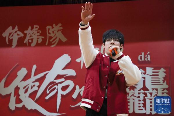 体育 | 中国体操队举行春节联欢 体育 | 中国体操队举行春节联欢