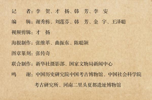 国之瑰宝“中国龙” 国之瑰宝“中国龙”