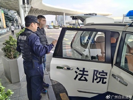 无视"限高令"!老赖乘飞机外出旅游被拘留15日 无视"限高令"!老赖乘飞机外出旅游被拘留15日