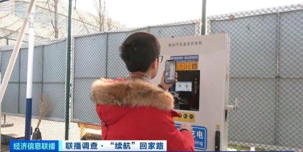 今年春运新能源汽车出行或创新高 提示您留出富余里程及时“续航”