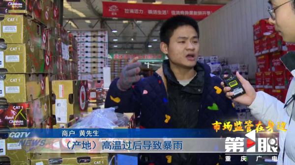 “洋水果”身份曝光!重庆“水果市场”大揭秘,你可能花高价买了假货! “洋水果”身份曝光!重庆“水果市场”大揭秘,你可能花高价买了假货!