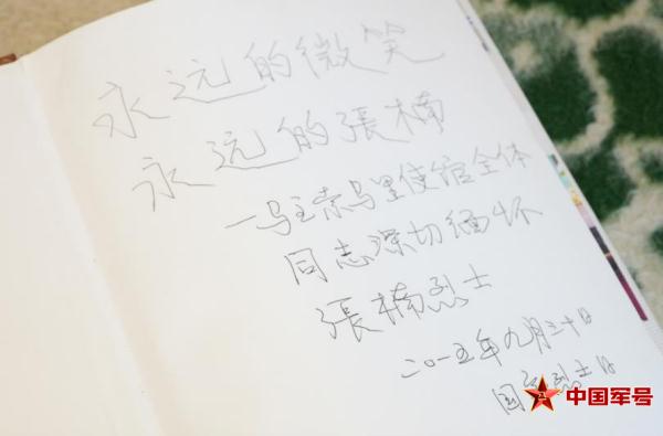 英雄全家福丨七子探亲，和英雄父母共度新春