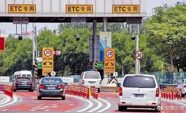 除夕春节不限行！北京交通出行提示→