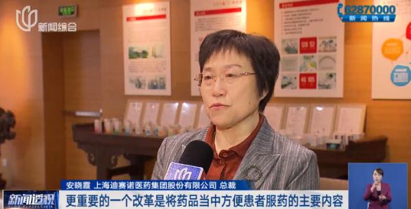 沪上医院配药窗口,一问,这个情况大家都遇过…有新变化了 沪上医院配药窗口,一问,这个情况大家都遇过…有新变化了