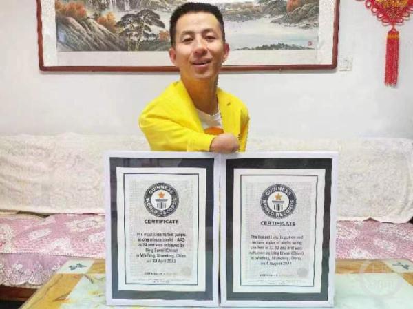 山东无臂男子再创吉尼斯世界纪录：1分钟24次跪跳起