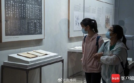 苏轼主题文物展让海南博物馆热持续升温