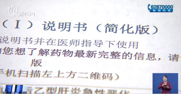 沪上医院配药窗口,一问,这个情况大家都遇过…有新变化了 沪上医院配药窗口,一问,这个情况大家都遇过…有新变化了