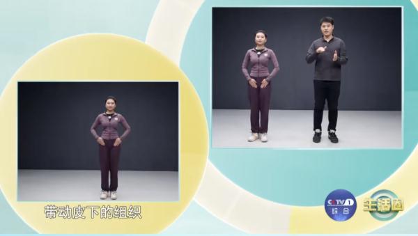 与其打针吃药,不如顺手拍拍你身上的这些“长寿机关” 与其打针吃药,不如顺手拍拍你身上的这些“长寿机关”