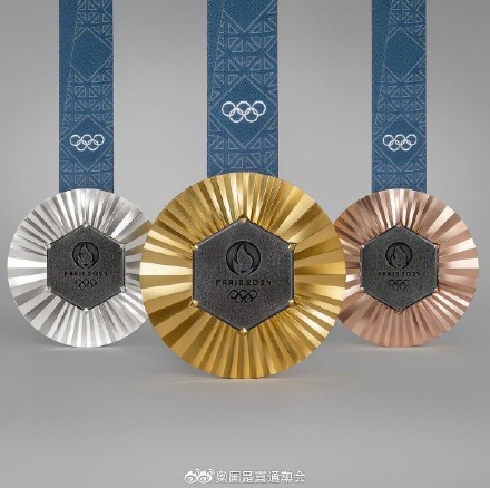 巴黎奥运会奖牌公布