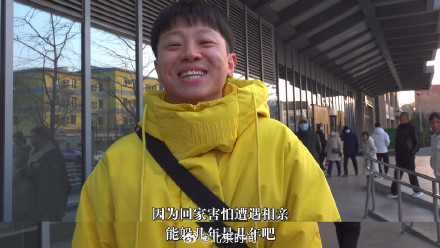 害怕过年回家被催婚 00后春节不回家躲相亲