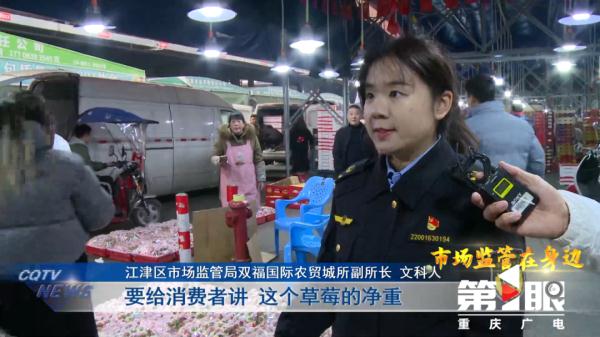 “洋水果”身份曝光!重庆“水果市场”大揭秘,你可能花高价买了假货! “洋水果”身份曝光!重庆“水果市场”大揭秘,你可能花高价买了假货!