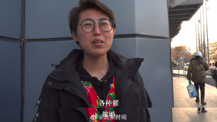 害怕过年回家被催婚 00后春节不回家躲相亲