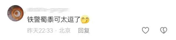 "嘴巴甜一点"！上海火车站这幕火了，旅客都忍不出拿出手机拍…