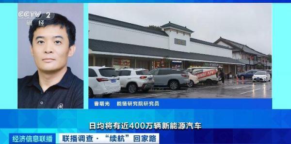 今年春运新能源汽车出行或创新高 提示您留出富余里程及时“续航”