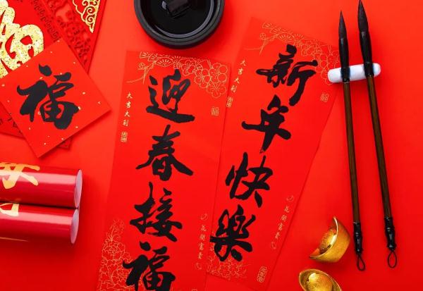 大年三十，今晚准备不睡觉的，进来一下！