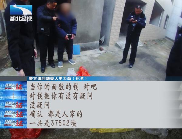 春节将至，又有人想捞一把，却没想到......