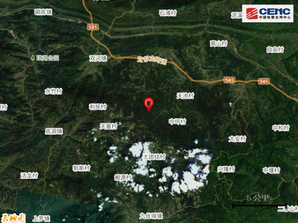 四川宜宾市长宁县发生3.2级地震 四川宜宾市长宁县发生3.2级地震