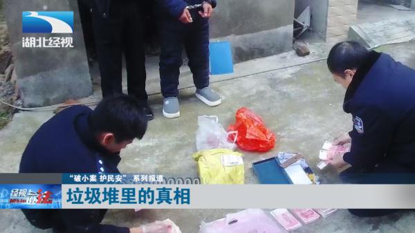 春节将至，又有人想捞一把，却没想到......