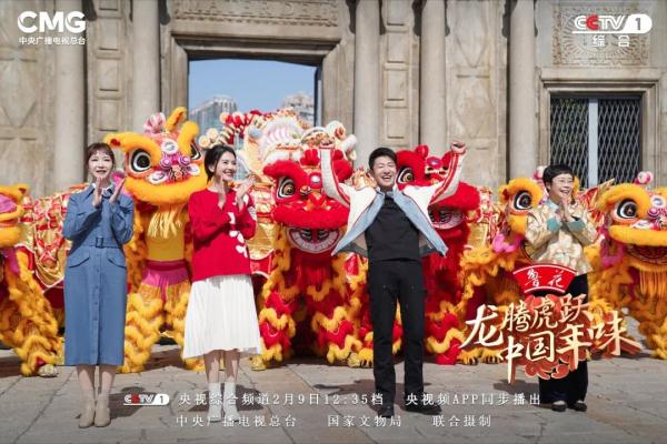 《龙腾虎跃·中国年味》：文物古籍解码年俗奥秘，新春百味共贺多彩佳节