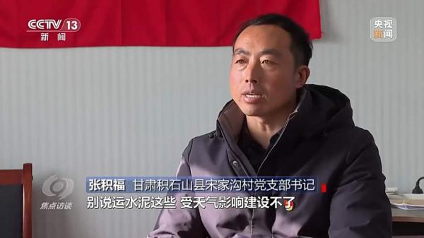 积石山近6万名受灾群众如何过上安心年？记者探访