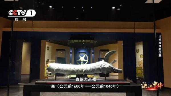 《泱泱中华》：龙吟华夏 新年献瑞