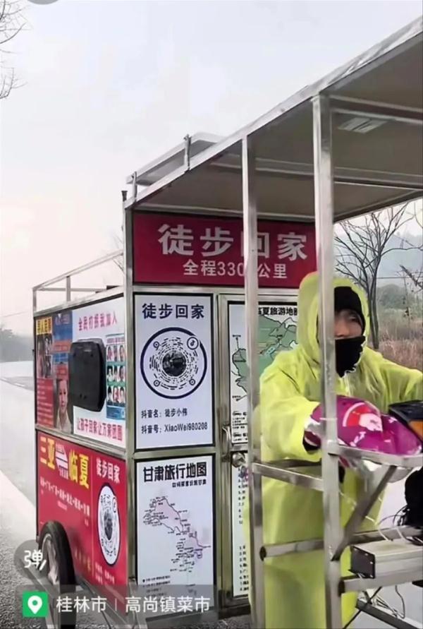 不可思议！3000公里！男子竟然用这种方式回家