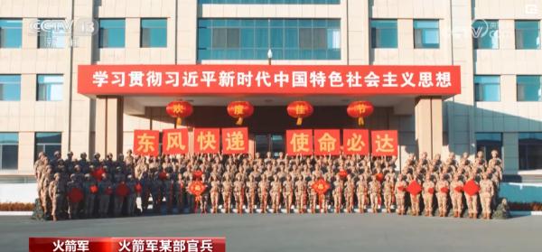 在边防海岛、雪域高原、异国他乡 子弟兵们在战位向祖国人民拜年