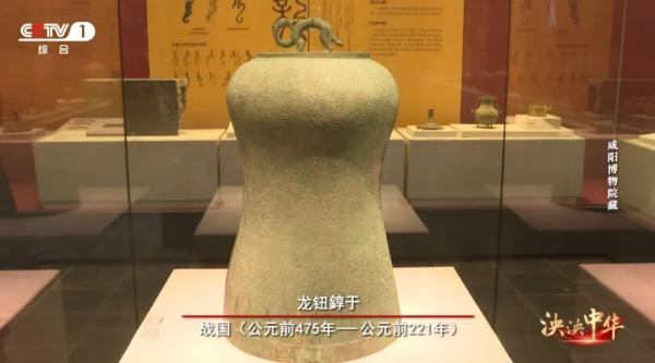 《泱泱中华》：龙吟华夏 新年献瑞