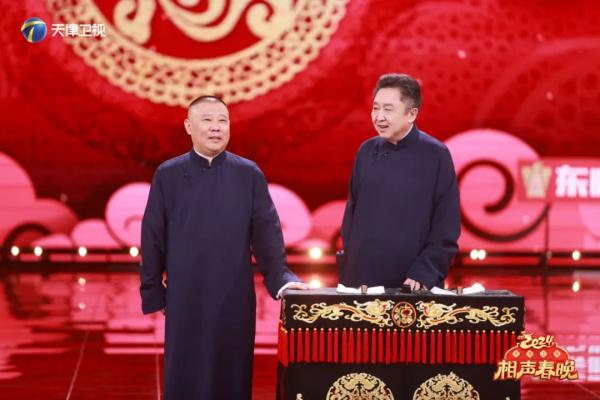 定了！明天晚上，郭德纲孟鹤堂秦霄贤都来！