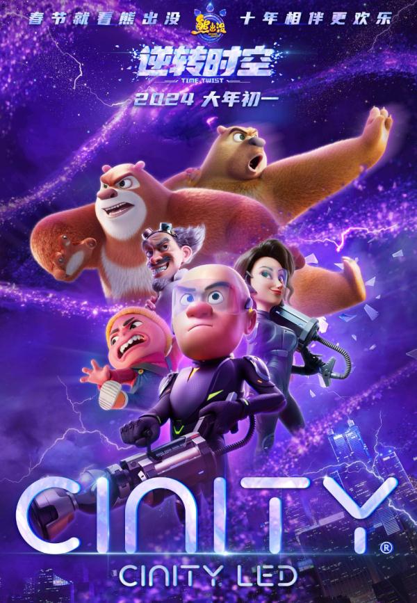 9部春节档,选张艺谋还是贾玲? 9部春节档,选张艺谋还是贾玲?