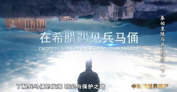 秦陵保护的密码 秦陵保护的密码