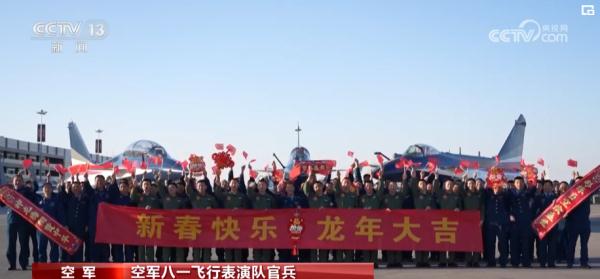 在边防海岛、雪域高原、异国他乡 子弟兵们在战位向祖国人民拜年