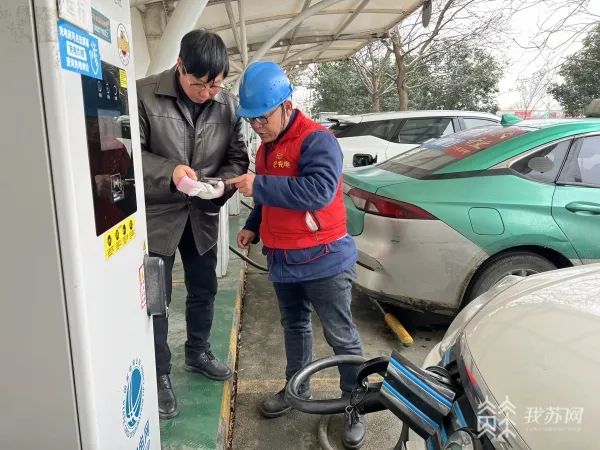 开着电车，回家过年！