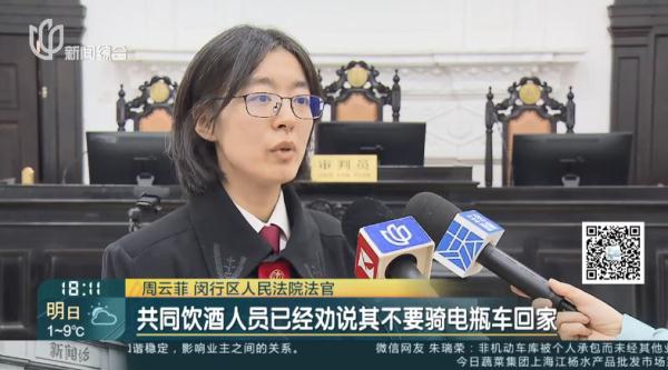 沪一男子聚餐后猝死！同桌者9人摊上事...法院判了！