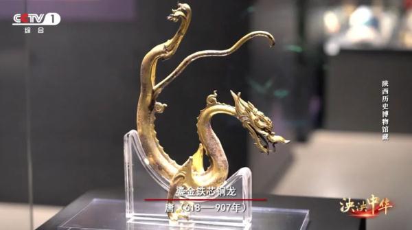 《泱泱中华》：龙吟华夏 新年献瑞