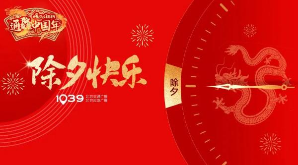 收藏!10个“含龙量”拉满的京味儿目的地,出行攻略来咯~! 收藏!10个“含龙量”拉满的京味儿目的地,出行攻略来咯~!