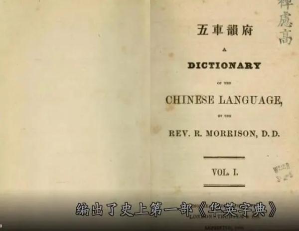热搜第一！龙不再翻译为dragon而是loong？