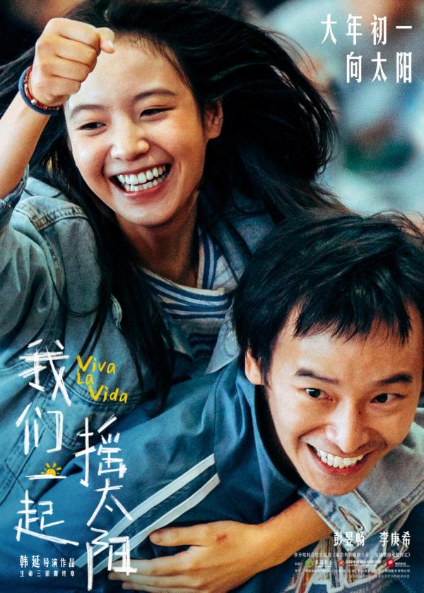 9部春节档,选张艺谋还是贾玲? 9部春节档,选张艺谋还是贾玲?