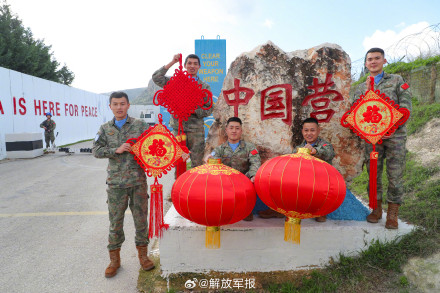 “中国蓝盔”以多种形式喜迎新春佳节 “中国蓝盔”以多种形式喜迎新春佳节