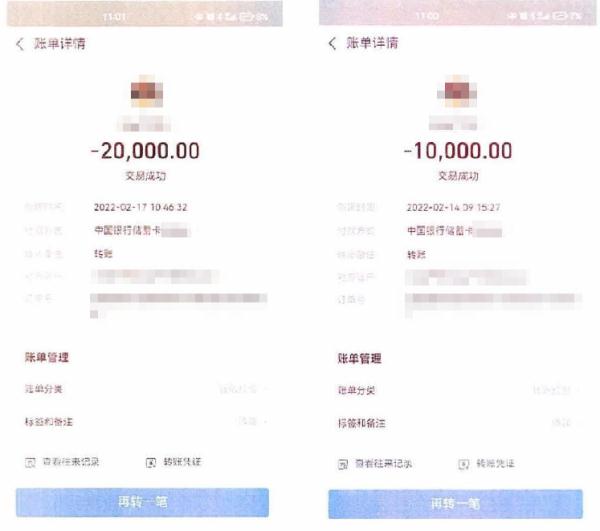 “捉奸人”帮撕小三，调开房记录…自己却悲剧了