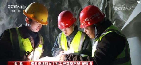 当藏历新年遇上农历春节 青藏高原上建设者们共享藏族美食同祝“扎西德勒” 当藏历新年遇上农历春节 青藏高原上建设者们共享藏族美食同祝“扎西德勒”