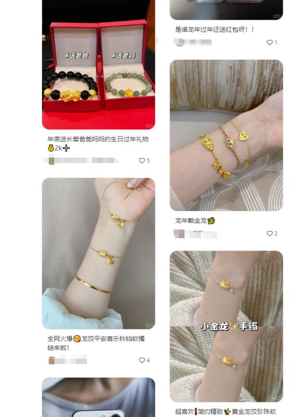 抢光！卖空！断货！龙年的金饰品铺天盖地