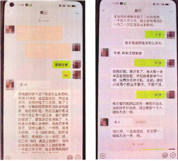 “捉奸人”帮撕小三，调开房记录…自己却悲剧了