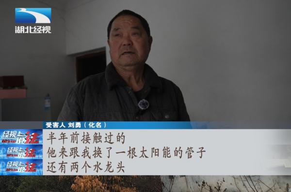 春节将至，又有人想捞一把，却没想到......